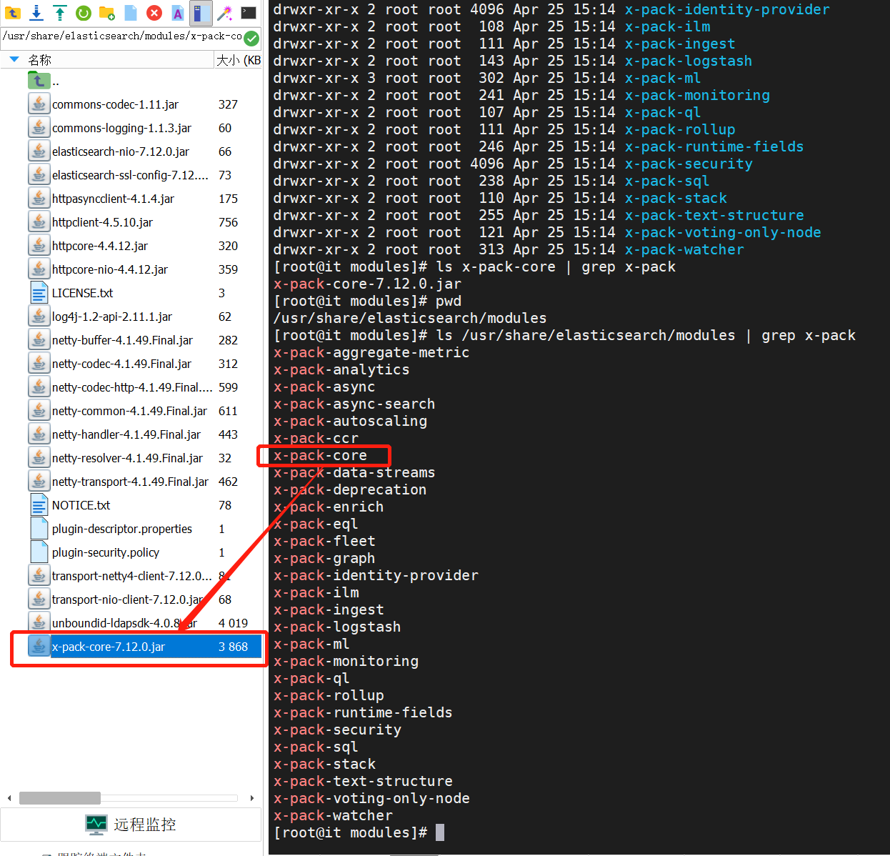 Elastic Stack之X-Packv 7.12.0破解(图1)