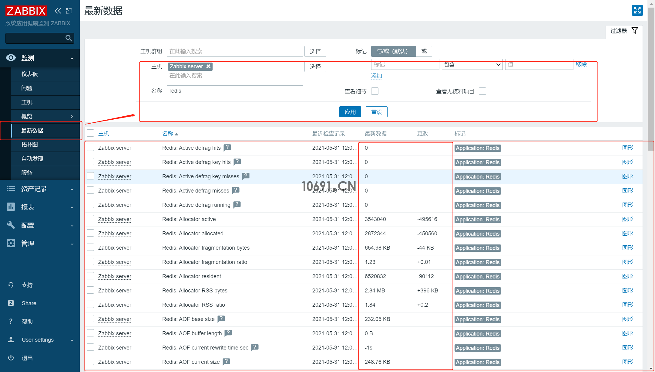 Redis-5.0.3性能指标健康监测之Zabbix Agent2模板监控Redis(图7)