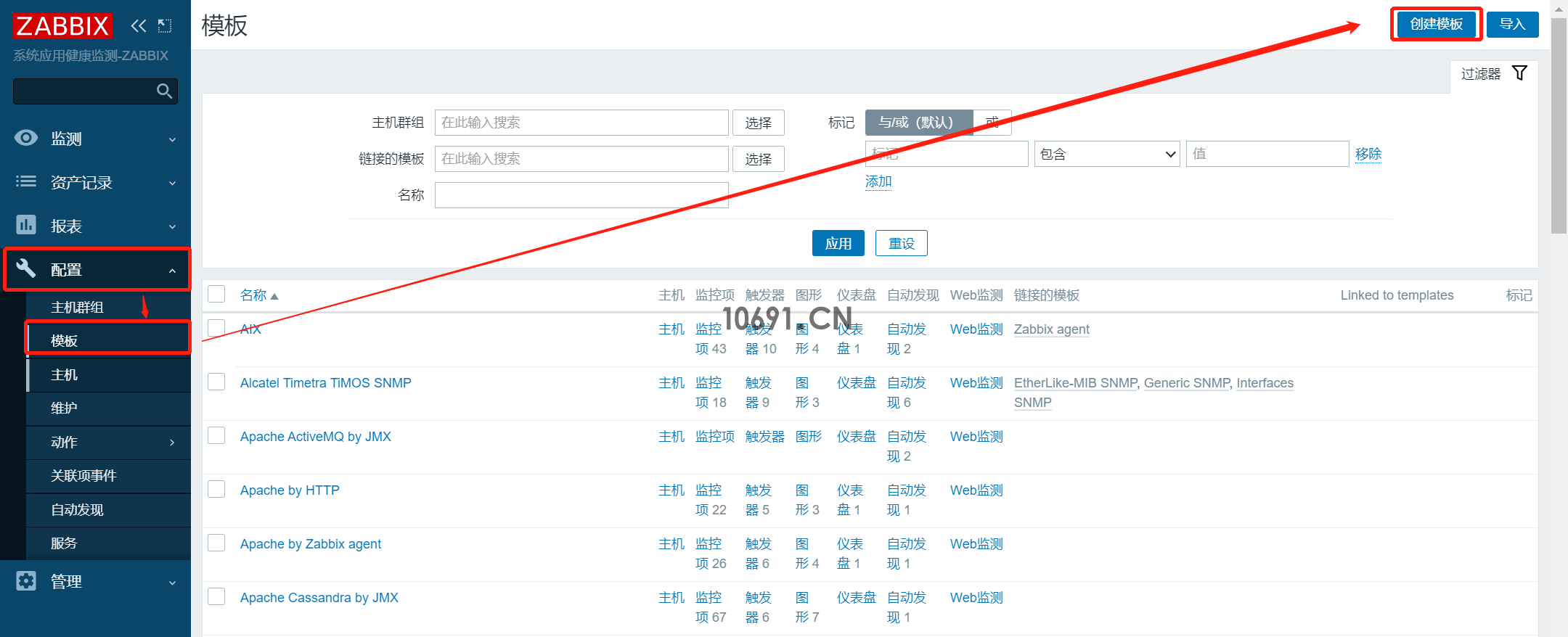 【亲测】Zabbix-5.4.0批量监控企业WEB应用URL实时状态与流量(图2)