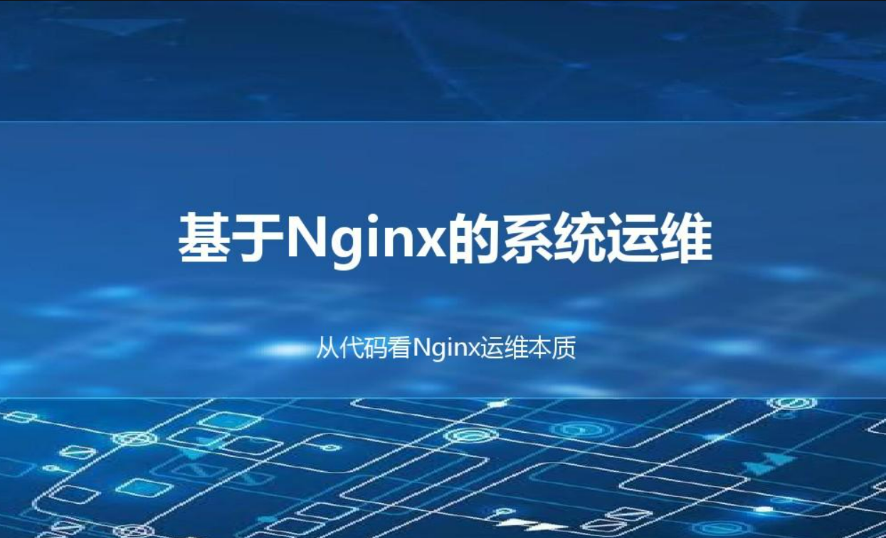 CentOS系统基于Nginx反向代理，实现域名解析访问JIRA v7.5.2