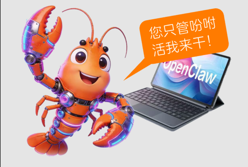 OpenClaw完整安装教程与个人使用指南