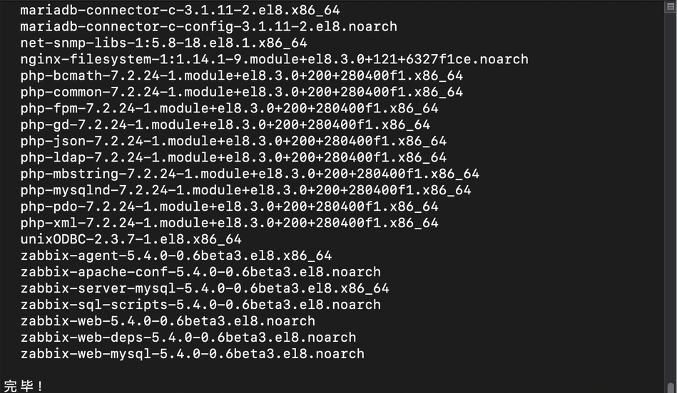 Rocky Linux安装Zabbix 5.4 beta3体验(图1)